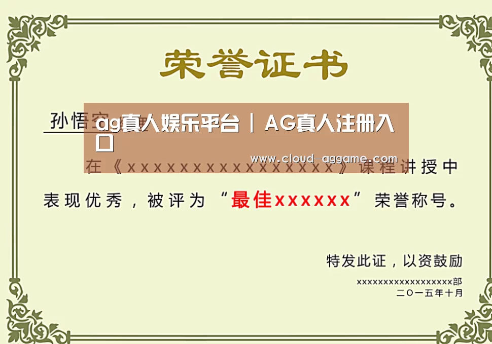 荣誉证书一(图1)