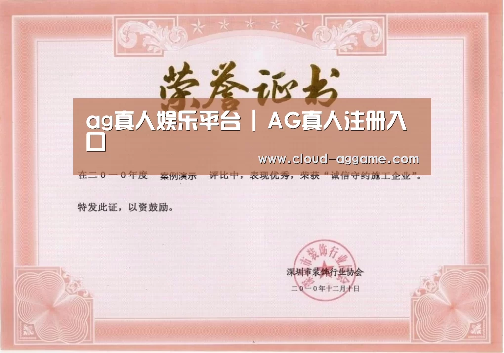 荣誉证书二
