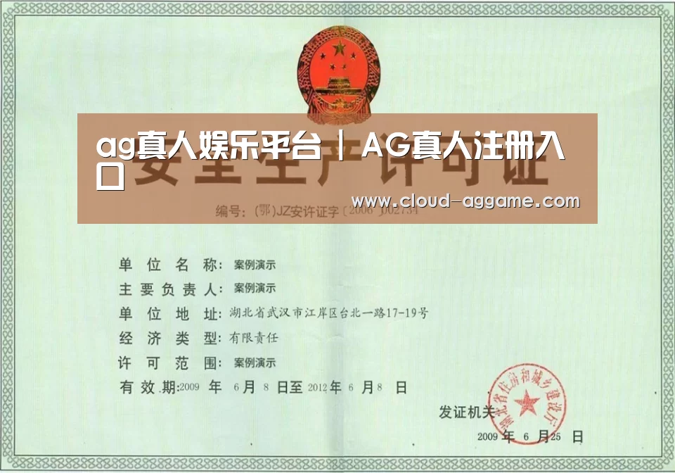 荣誉证书四
