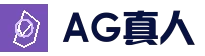 ag真人娱乐平台 | AG真人注册入口