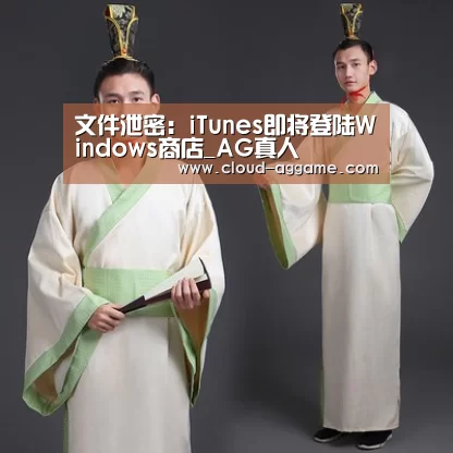 AG真人互动