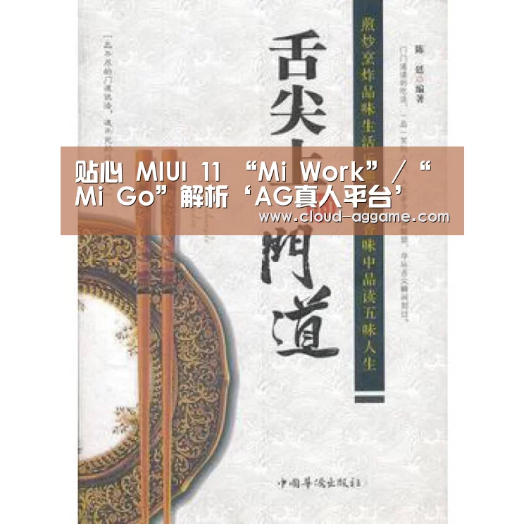 AG真人娱乐