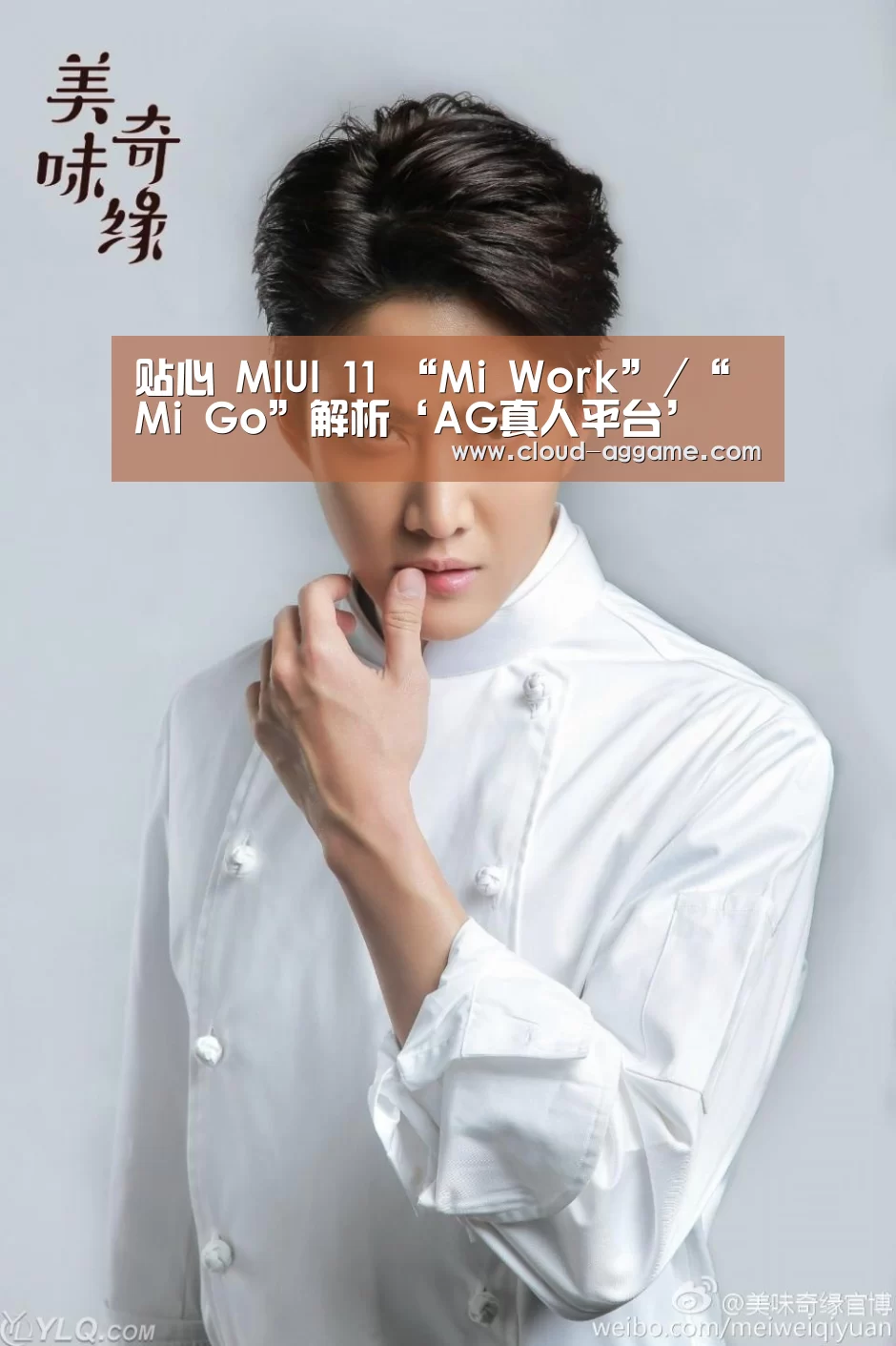 AG真人娱乐