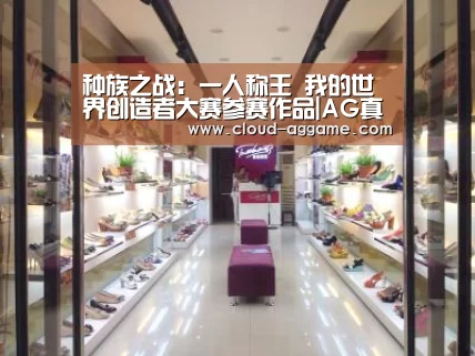 AG真人娱乐