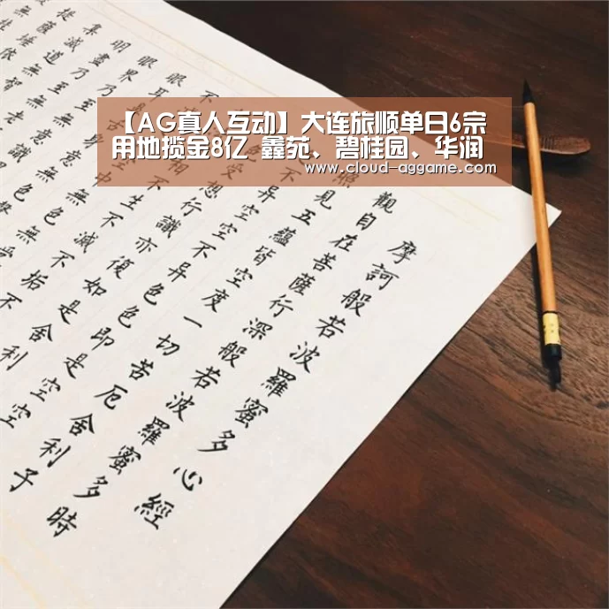 AG真人平台