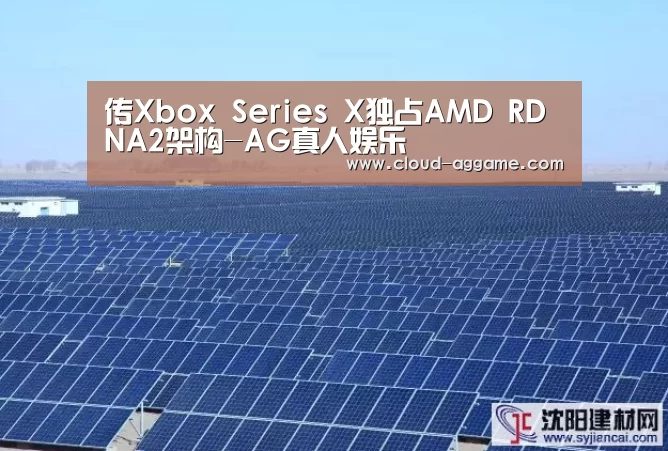 AG真人娱乐