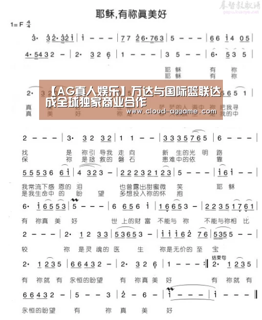 AG真人互动