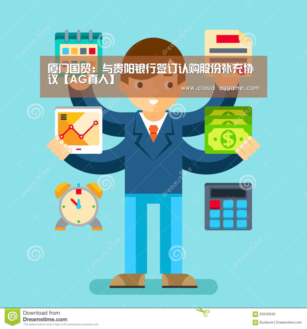 AG真人娱乐