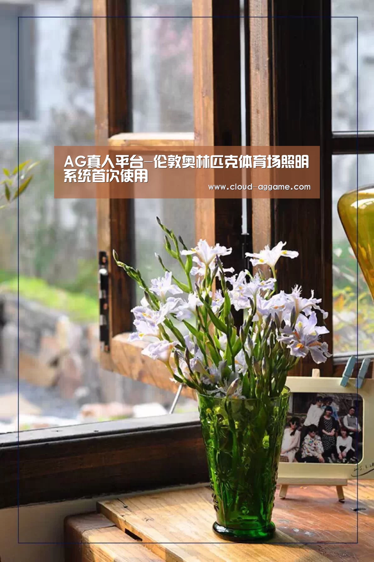 AG真人娱乐