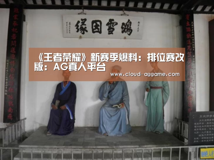 AG真人娱乐