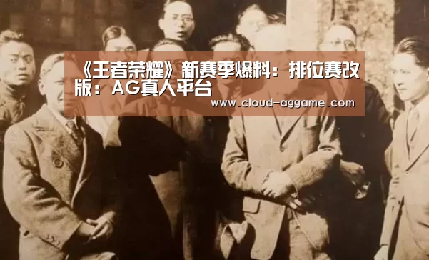 AG真人互动