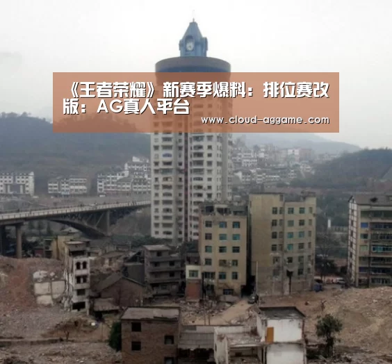 AG真人娱乐