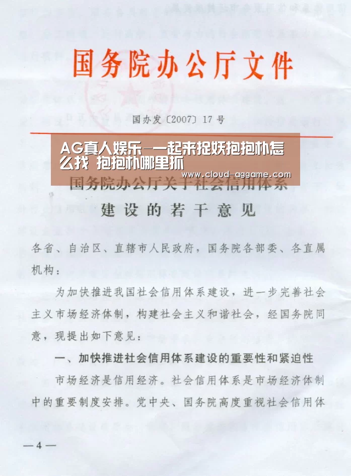 AG真人互动
