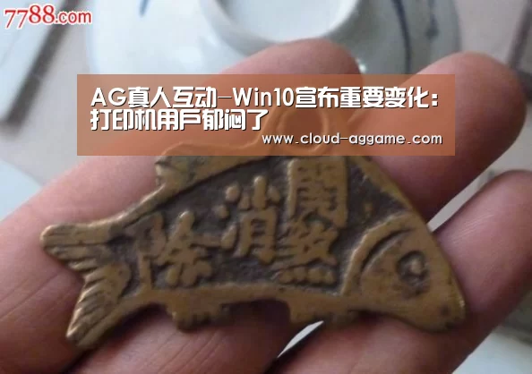 AG真人娱乐