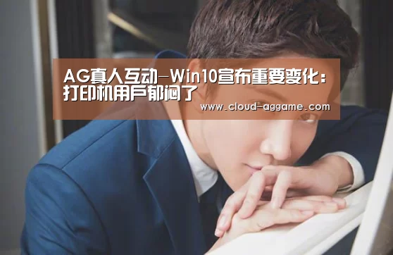 AG真人娱乐