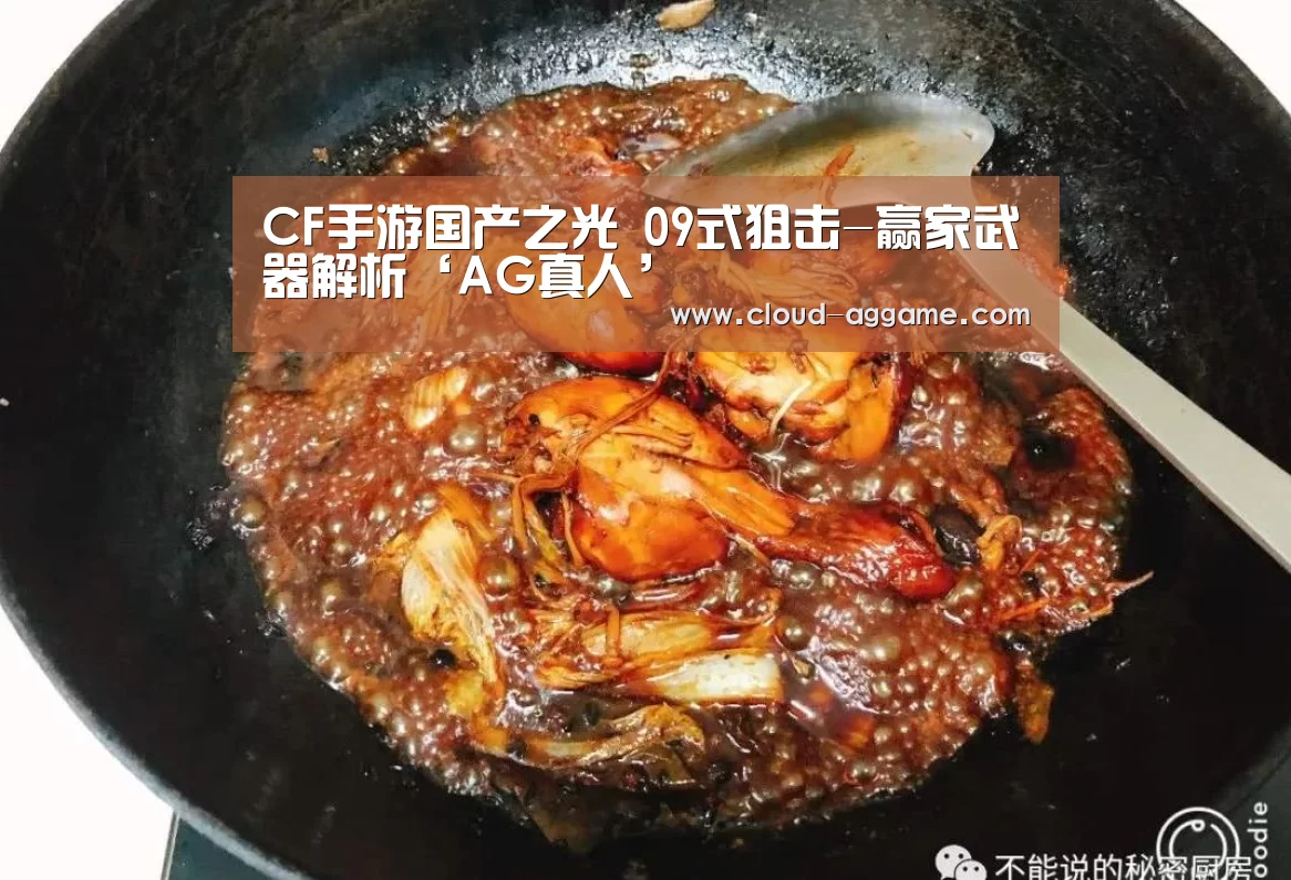 AG真人