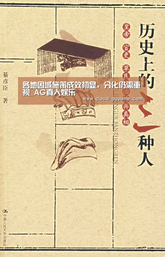 AG真人互动