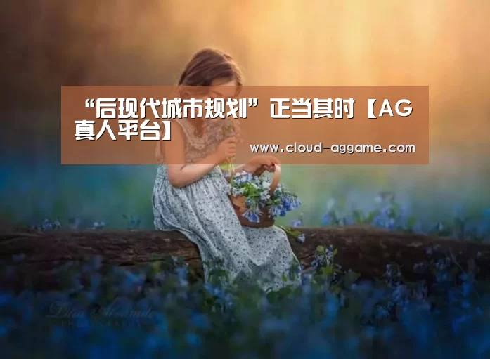 AG真人