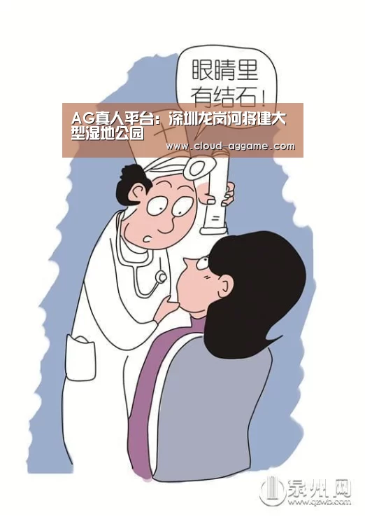AG真人