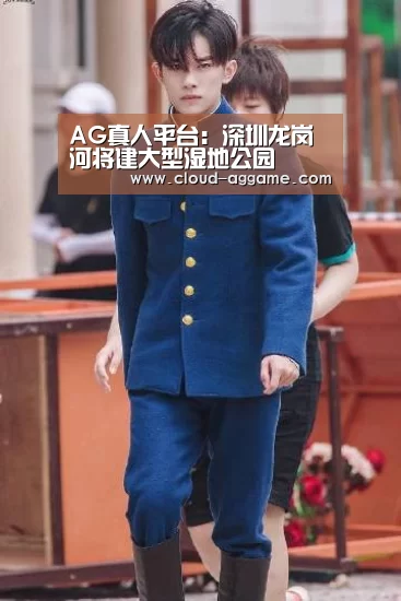 AG真人