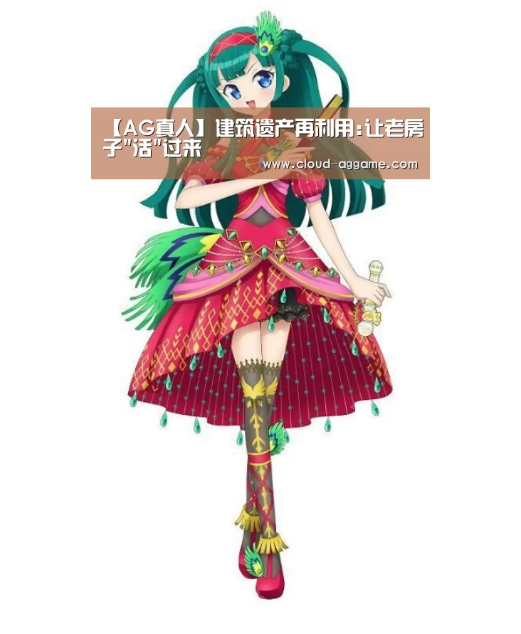 AG真人娱乐