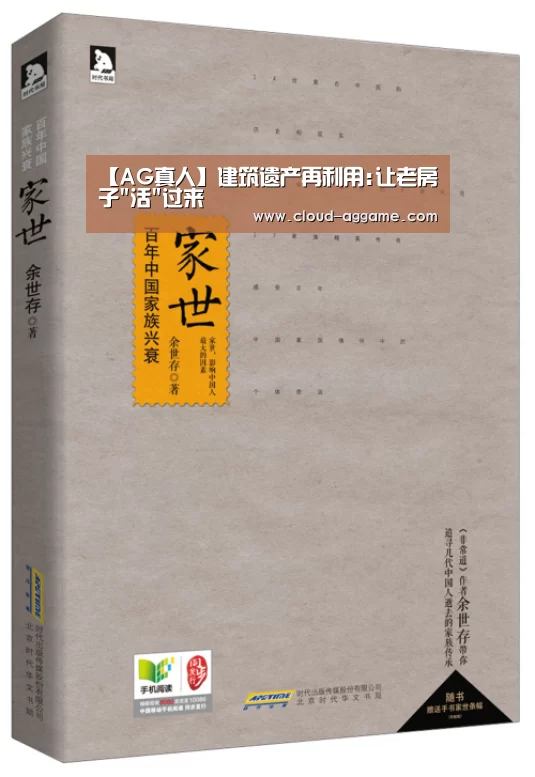 AG真人互动