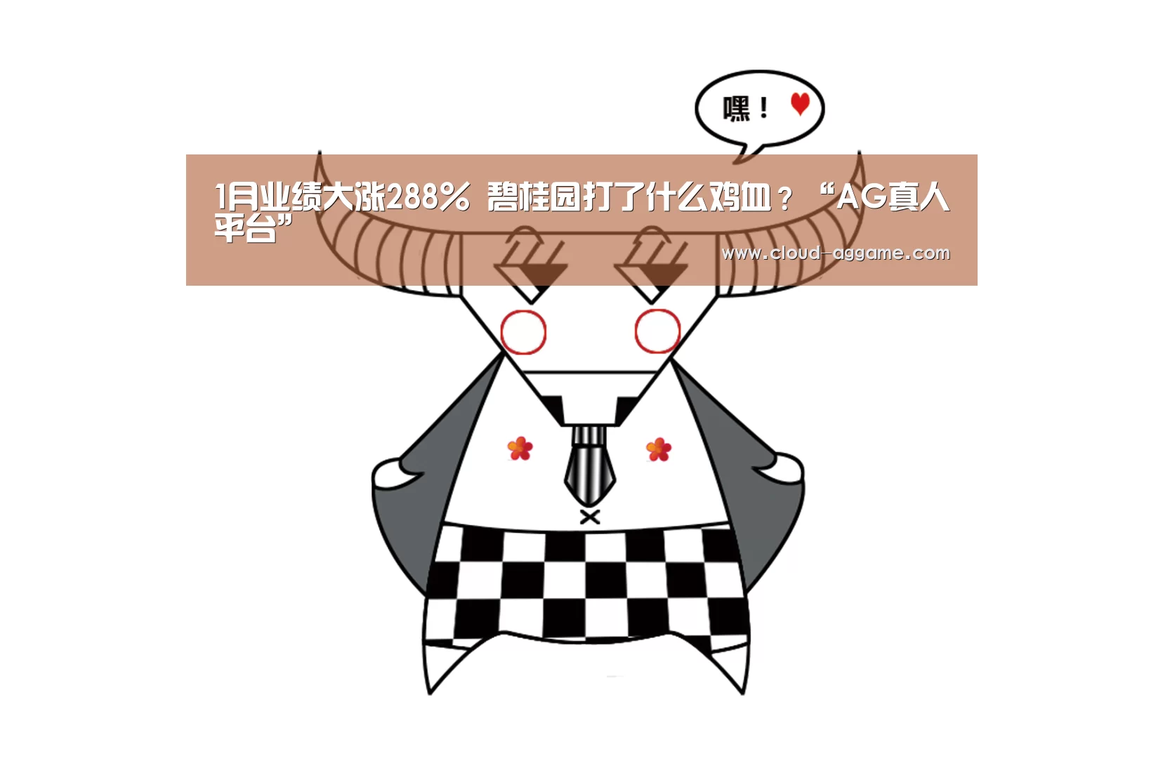 AG真人平台