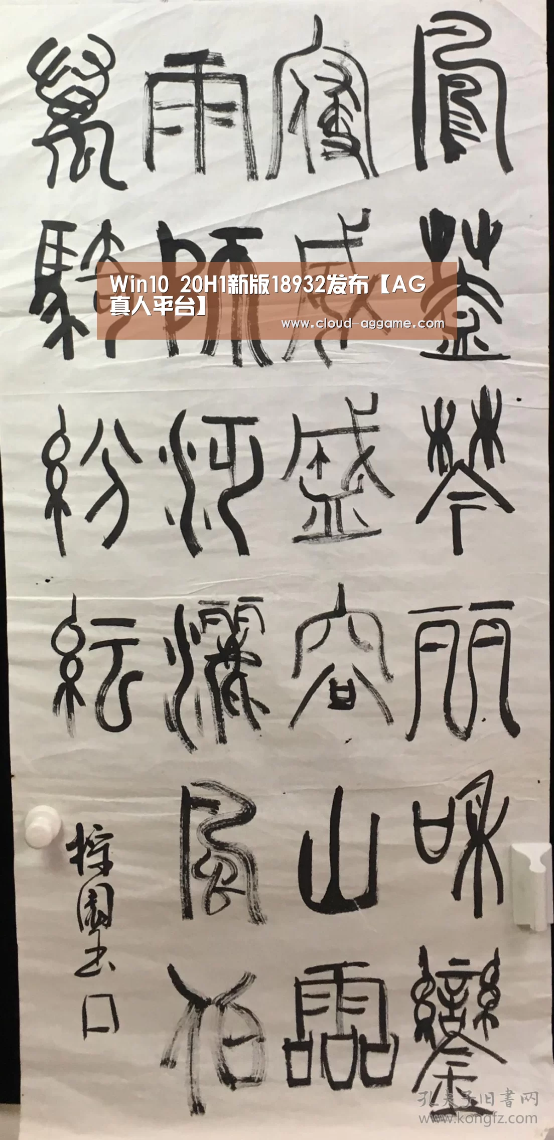 AG真人娱乐