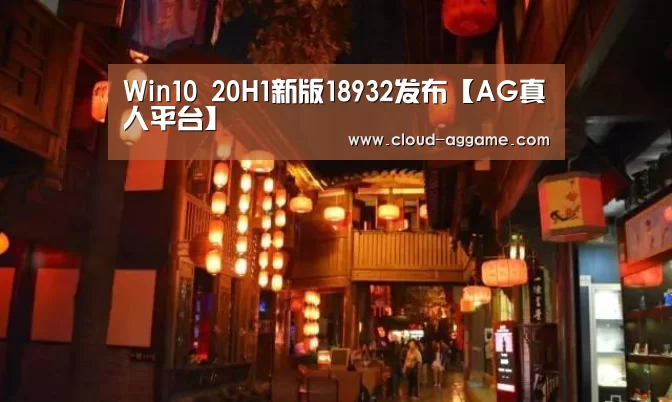 AG真人娱乐