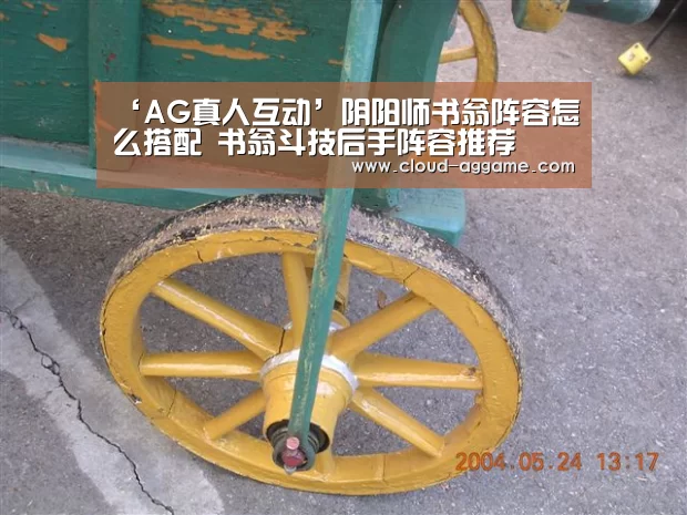 AG真人