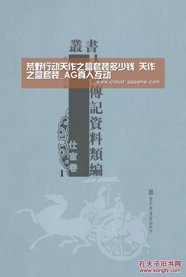 AG真人互动