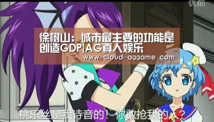 AG真人互动