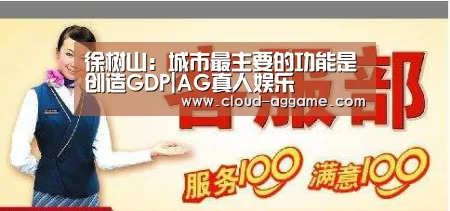 AG真人互动