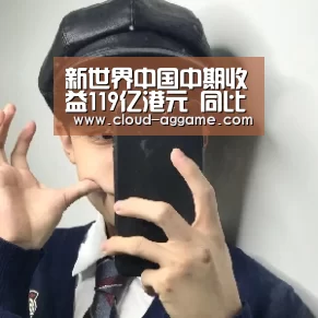 AG真人