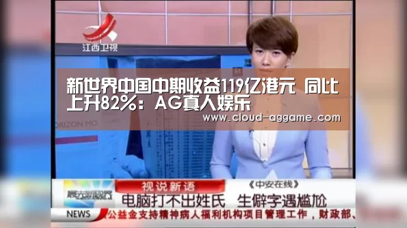 AG真人互动