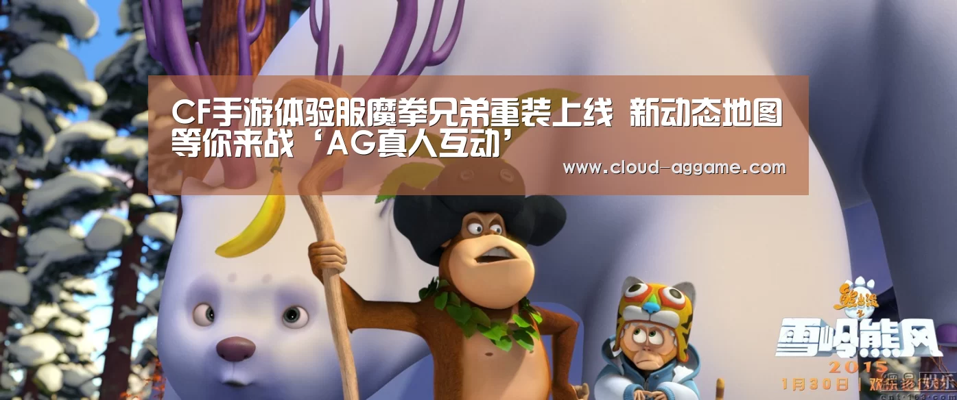 AG真人