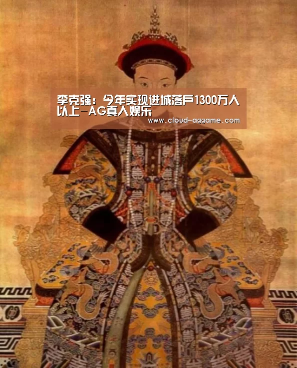 AG真人