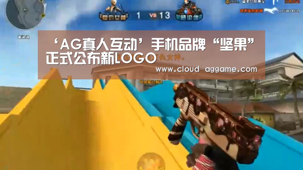 AG真人互动