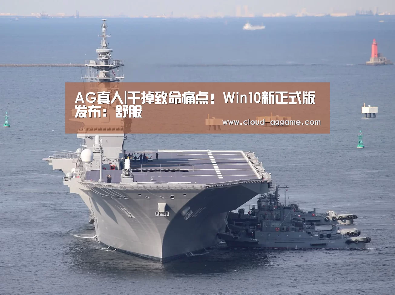 AG真人娱乐