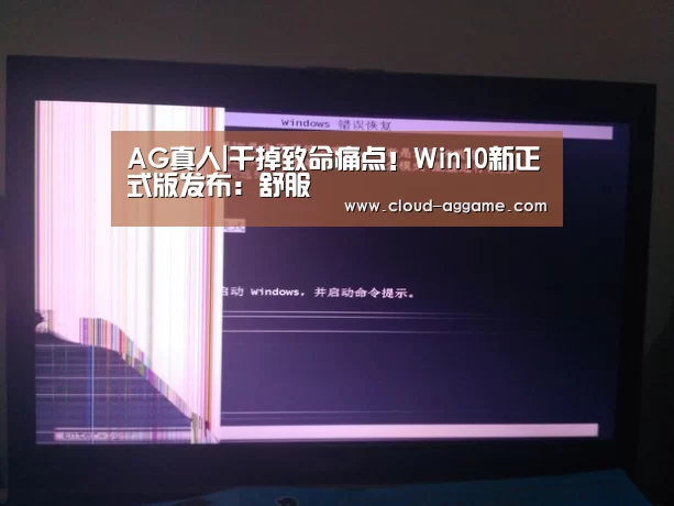AG真人互动