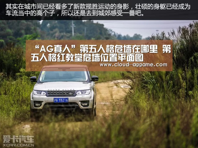 AG真人娱乐