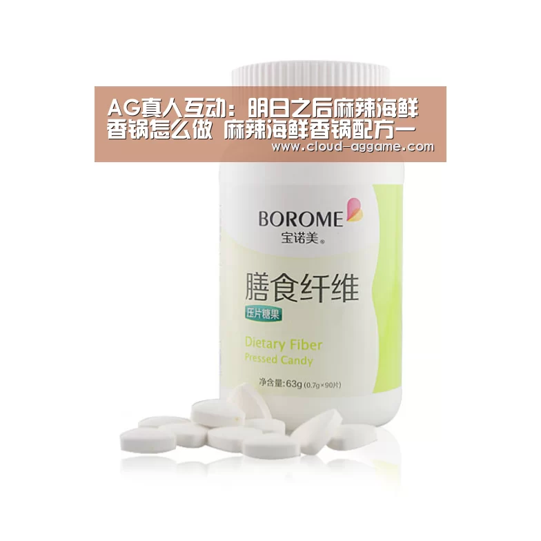 AG真人娱乐