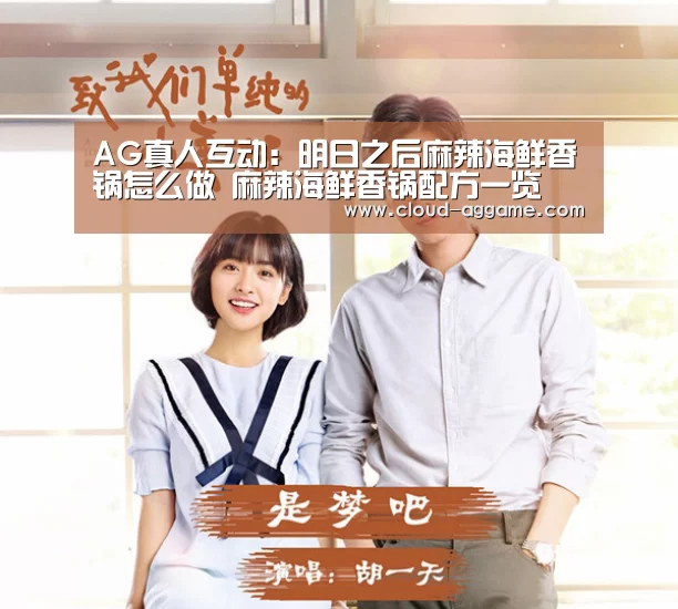 AG真人娱乐