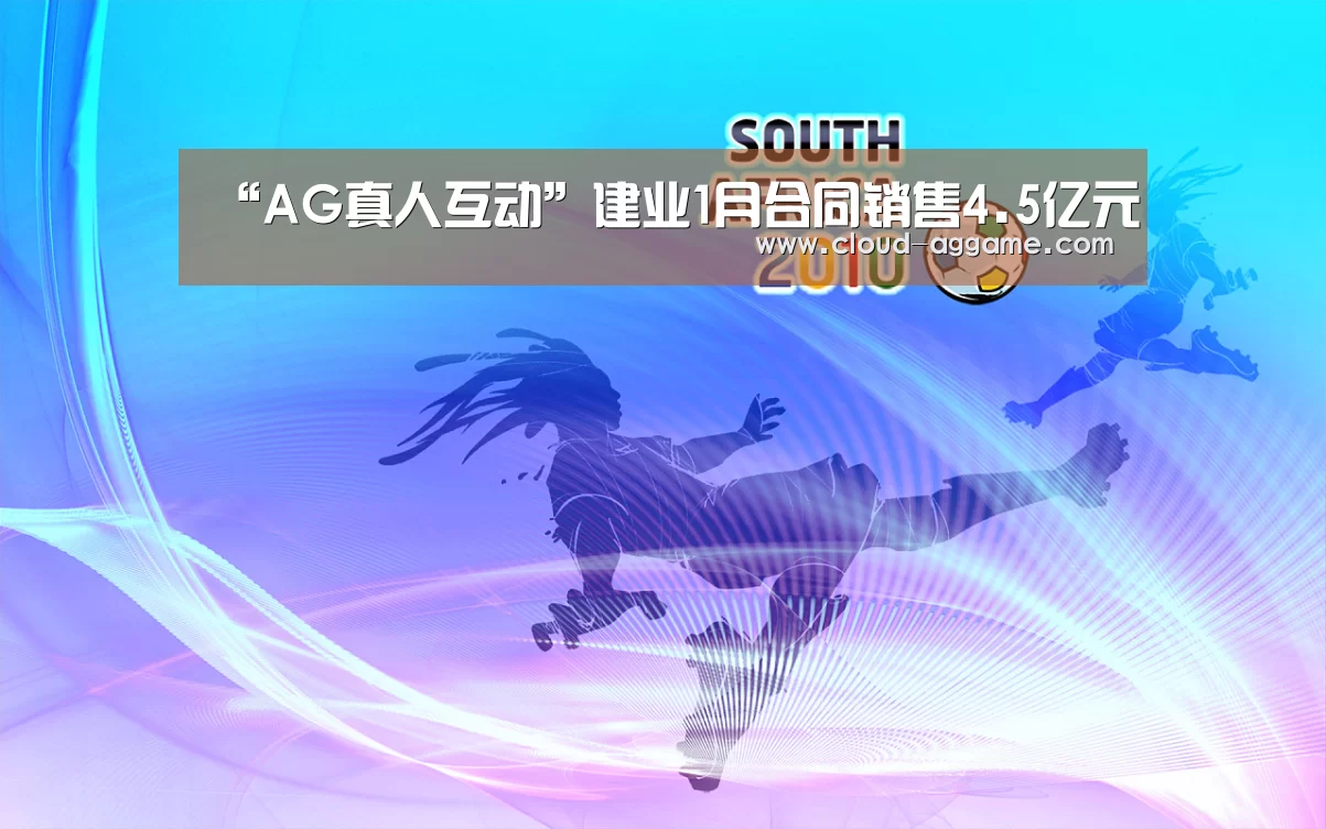 AG真人互动