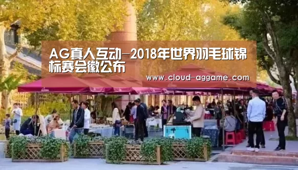 AG真人娱乐