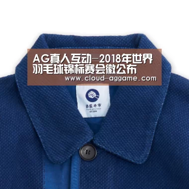 AG真人平台