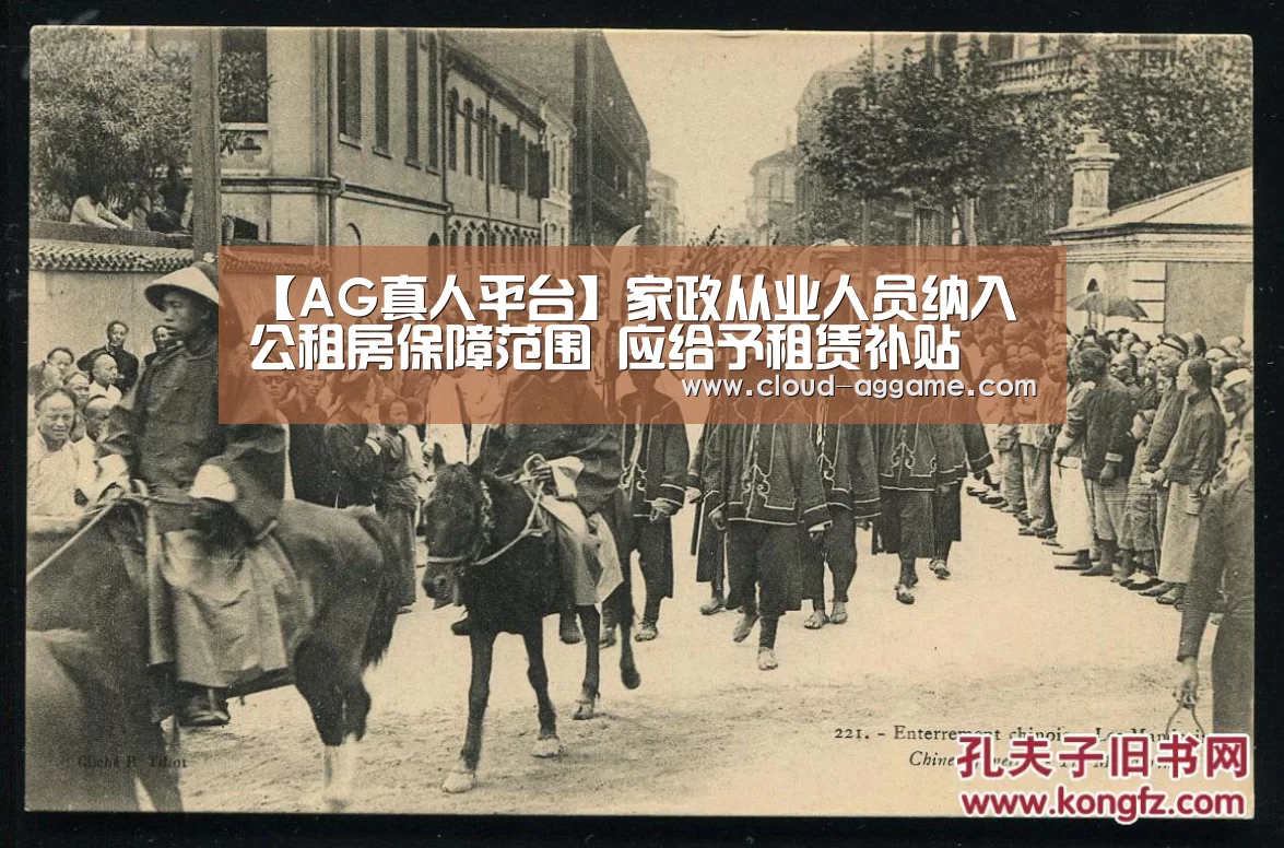 AG真人互动