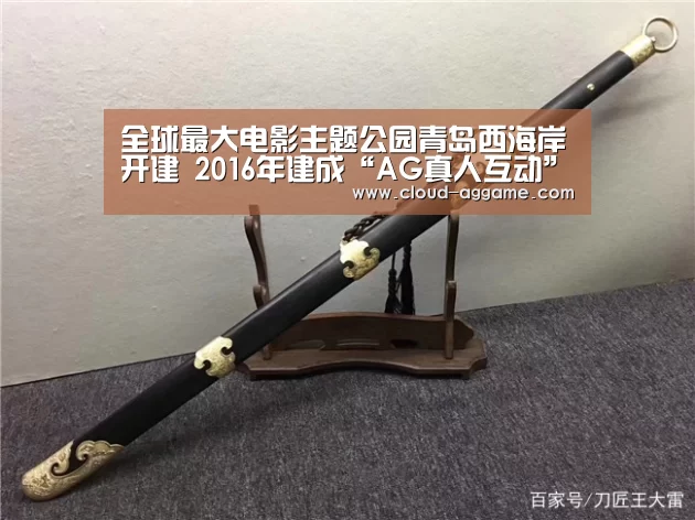 AG真人娱乐
