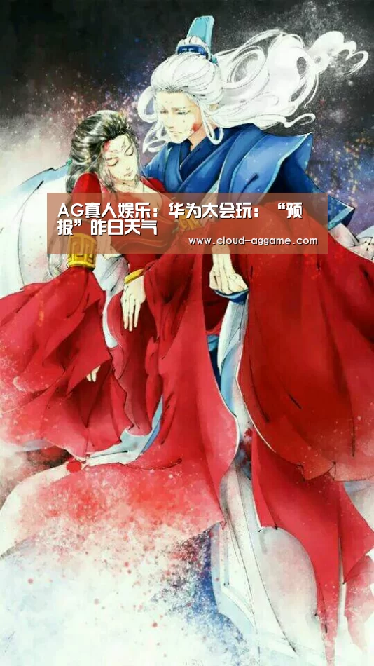 AG真人平台