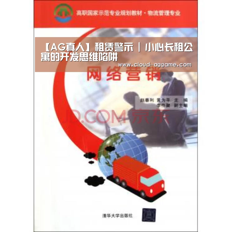 AG真人